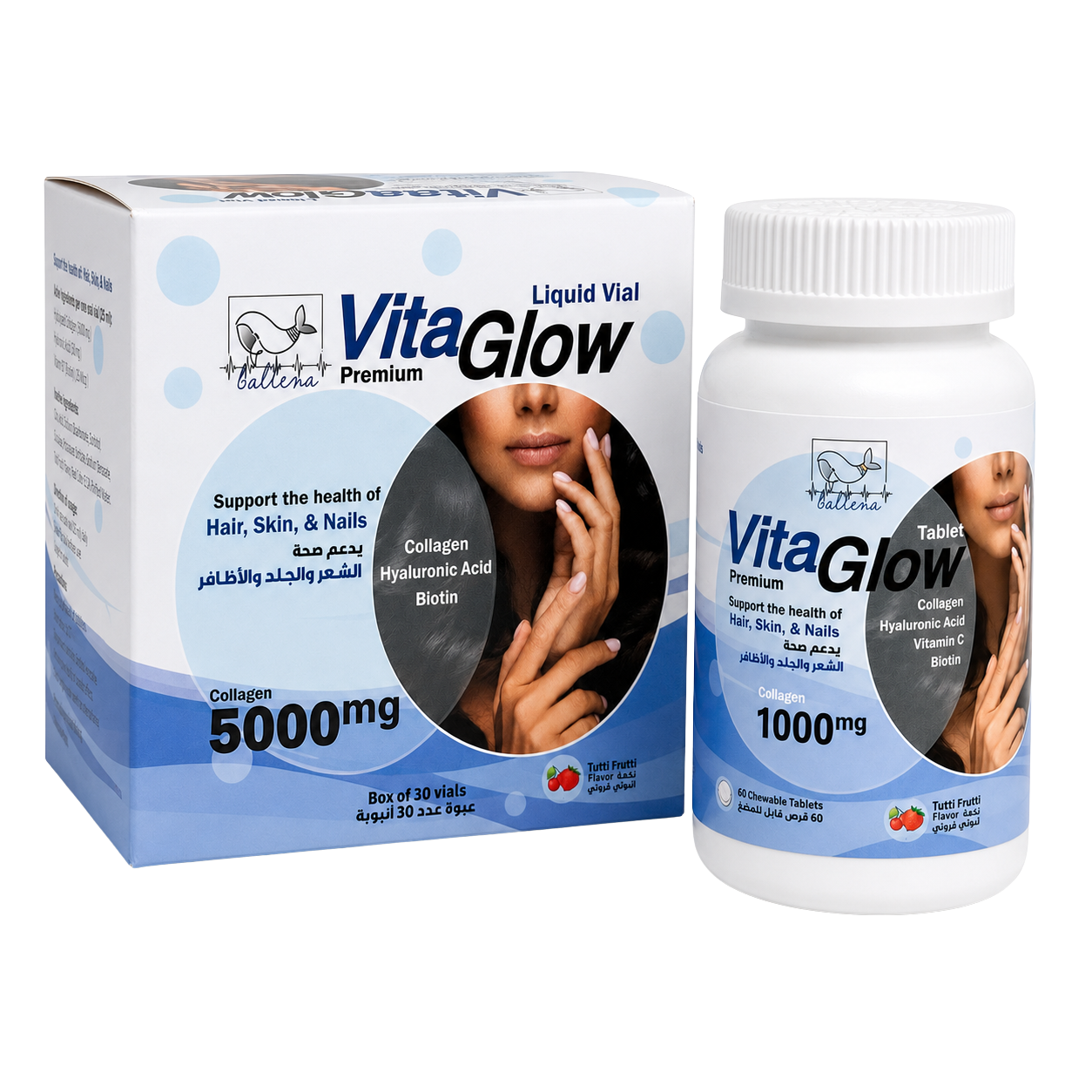 Premium VitaGlow Bundle Liquid 30 Vials + Chewable 60 Tablets بريميوم فيتاجلو باك فيالات 30 أمبولة + 60 قرص قابلة للمضغ