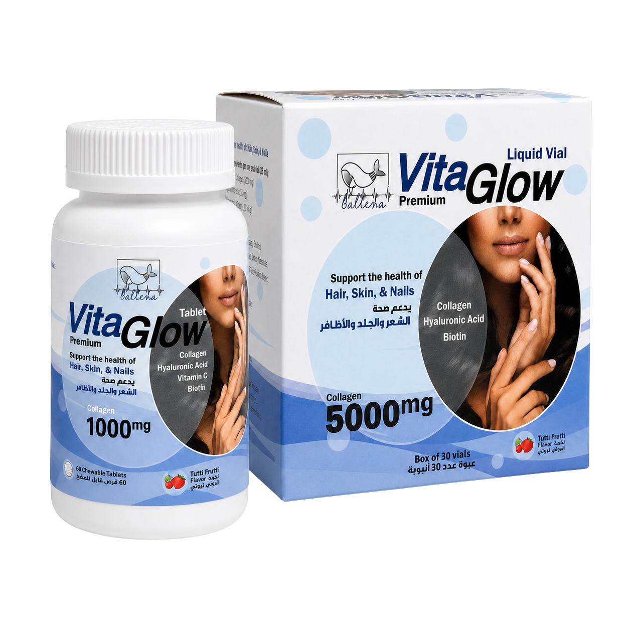 Premium VitaGlow Bundle Liquid 30 Vials + Chewable 60 Tablets بريميوم فيتاجلو باك فيالات 30 أمبولة + 60 قرص قابلة للمضغ
