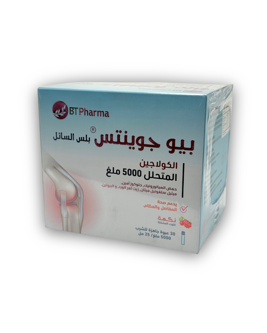 Bio Joints Plus 30 Drinkable Vials - بايو جوينتس بلس 30 أمبولة شرب