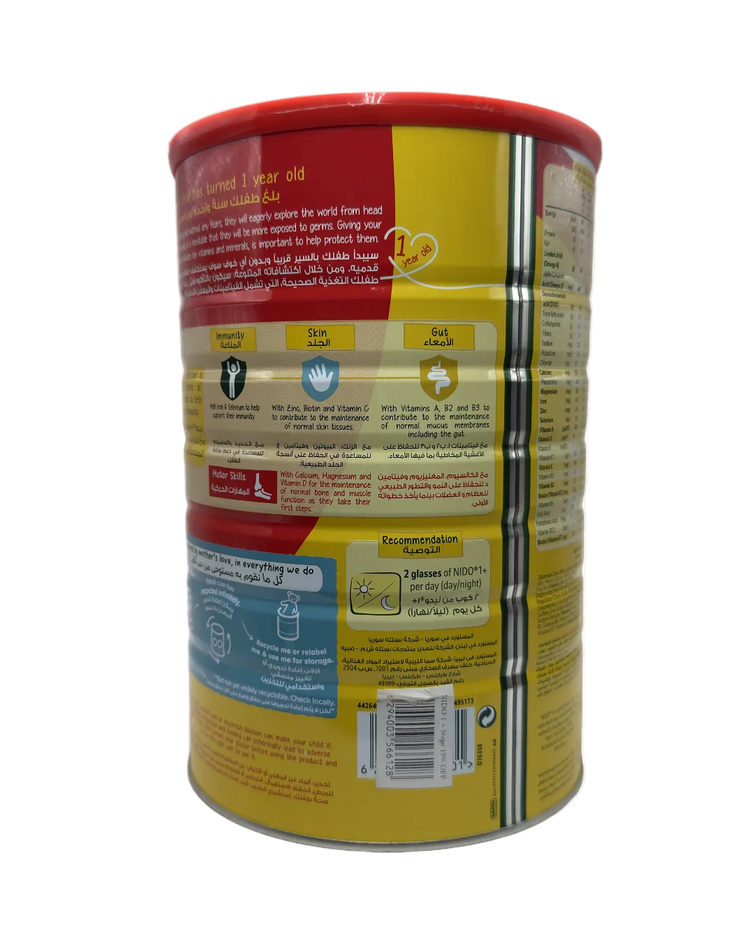 Nido 1 Plus Growing Up Milk 1-3 Years 1800G - نيدو 1 بلس حليب النمو 1-3 سنوات 1800 غرام