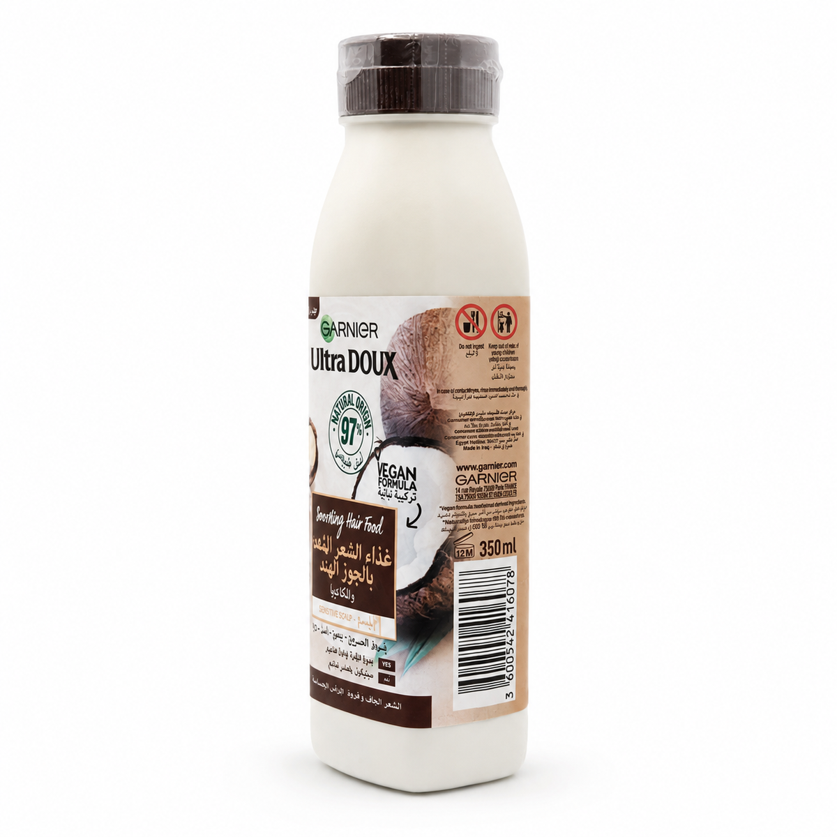 Garnier Ultra Doux Nourishing Hair Food Coconut and Macadamia Conditioner 350 ml- غارنييه ألترا دوكس بلسم غذاء الشعر المغذي بجوز الهند والمكاديميا ٣٥٠ مل