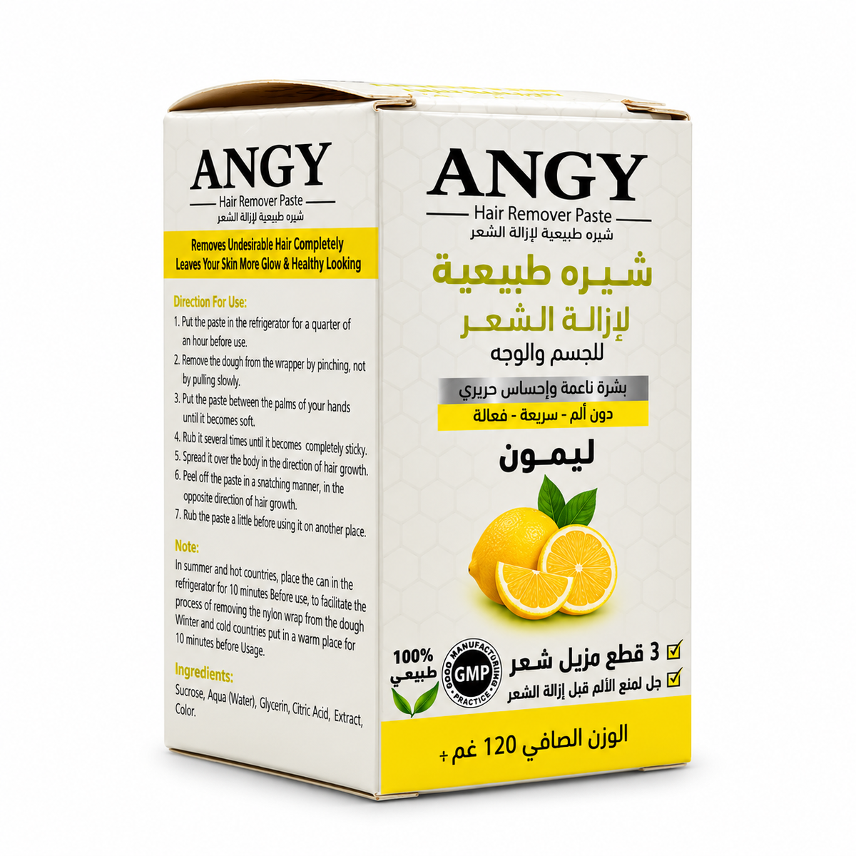 Angy Natural Hair Removal Paste Lemon 120 g - معجون أنجي الطبيعي لإزالة الشعر بالليمون 120 غ