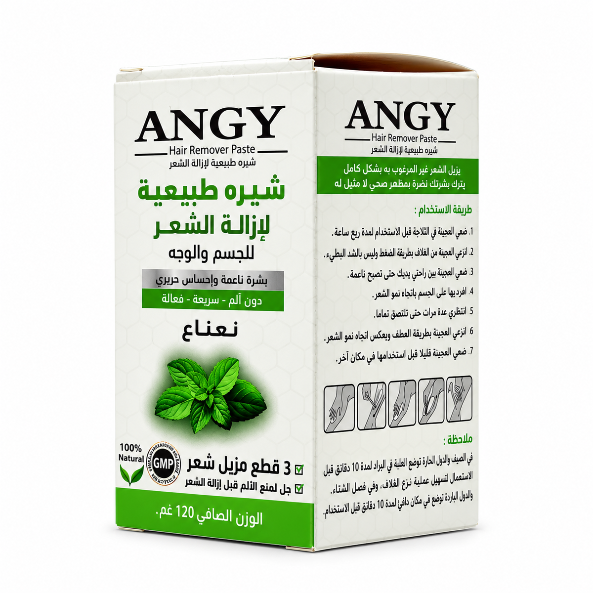 Angy Natural Hair Removal Paste Mint 120 g - معجون أنجي الطبيعي لإزالة الشعر بالنعناع 120 غ