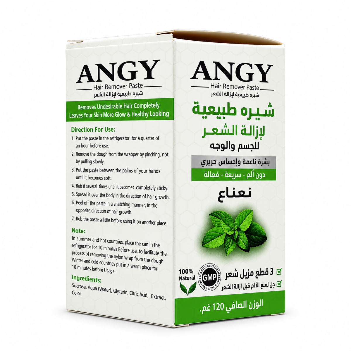 Angy Natural Hair Removal Paste Mint 120 g - معجون أنجي الطبيعي لإزالة الشعر بالنعناع 120 غ