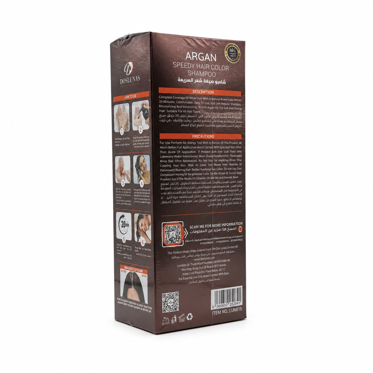 Dos Lunas Argan Speedy Hair Color Shampoo Natural Brown 420ml - شامبو دوز لوناس أرجان سبيدي لصبغ الشعر باللون البني الطبيعي ٤٢٠ مل