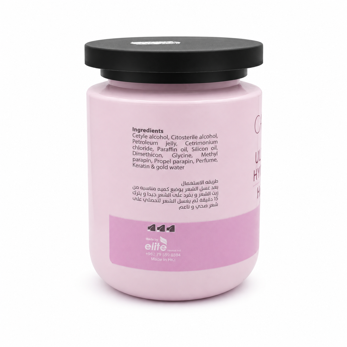 CALMIRA Hair Mask 500ml - قناع كالميرا للشعر ٥٠٠ مل