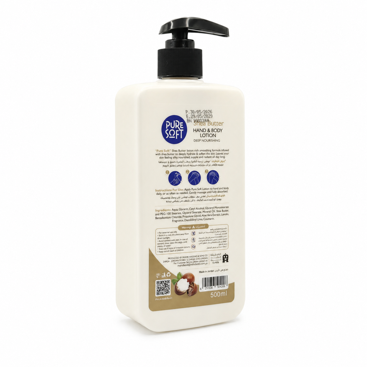 Pure Soft Shea Butter Hand and Body Lotion 500ml - لوشن بيور سوفت لليدين والجسم بزبدة الشيا ٥٠٠ مل