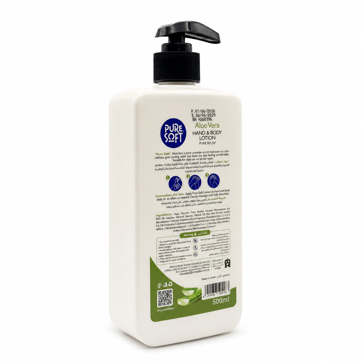 Pure Soft Aloe Vera Hand and Body Lotion 500ml - لوشن بيور سوفت لليدين والجسم بالألوفيرا ٥٠٠ مل