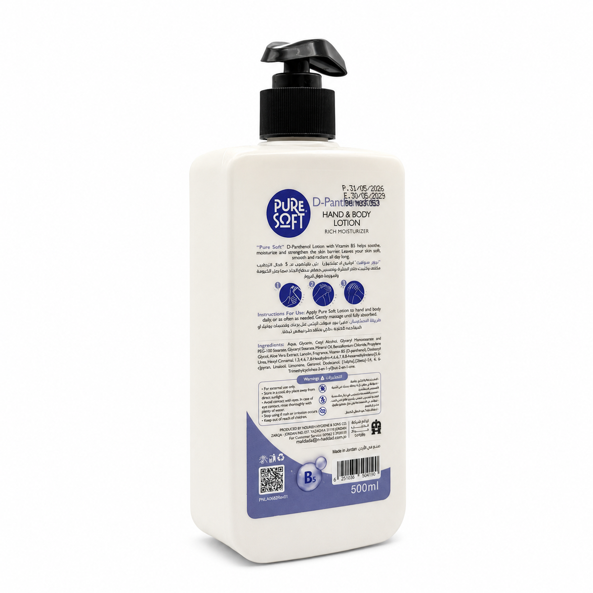 Pure Soft D-Panthenol B5 Hand and Body Lotion 500ml  -لوشن بيور سوفت لليدين والجسم بدي بانثينول وفيتامين باء خمسة ٥٠٠ مل
