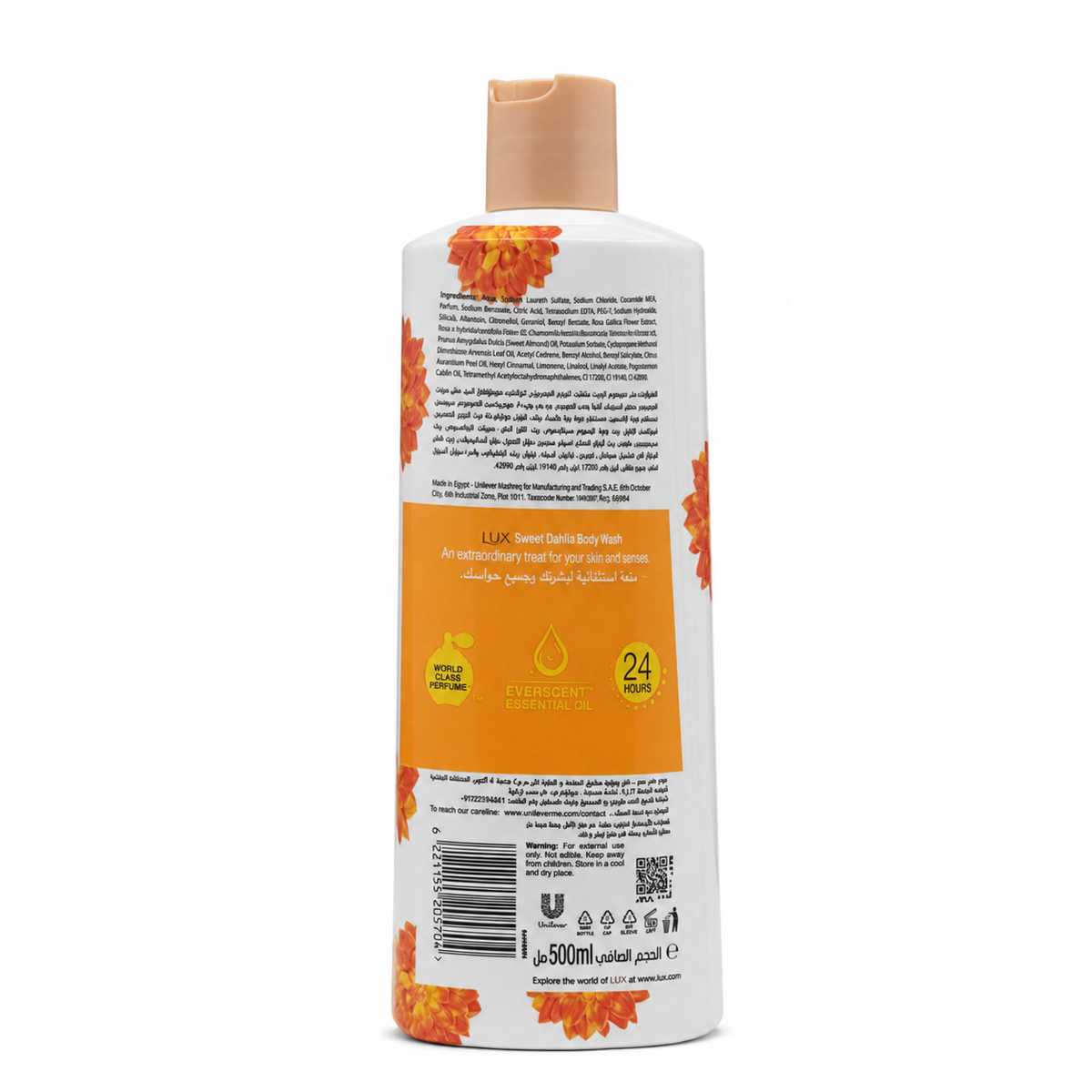 LUX Sweet Dahlia Body Wash 500ml - غسول جسم لوكس سويت داليا ٥٠٠ مل