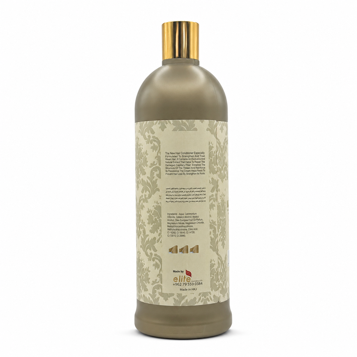 Flix One Hair Keratin Conditioner Salt Free 1000 ml - فليكس ون بلسم الشعر بالكيراتين خال من الملح ١٠٠٠ مل