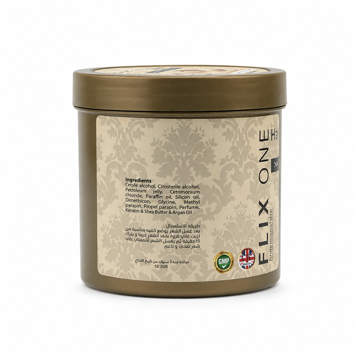 Flix One Hair Treatment Cream 1000 ml - فليكس ون كريم معالجة الشعر ١٠٠٠ مل