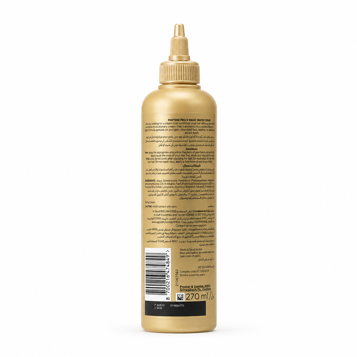Pantene Pro-V Magic Water Cream Daily Care Leave On Cream 270 ml - كريم بانتين برو في ماجيك ووتر للعناية اليومية يترك على الشعر ٢٧٠ مل