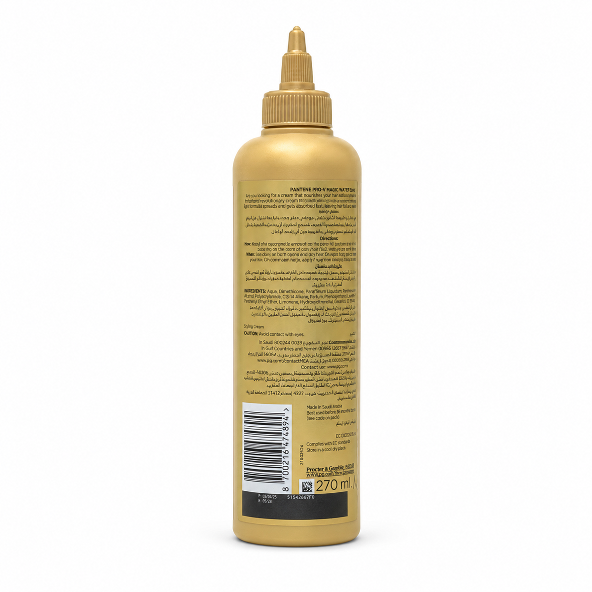 Pantene Pro-V Milky Damage Repair Magic Water Leave-On Cream 270 ml - كريم بانتين برو في ماجيك ووتر لإصلاح التلف يترك على الشعر ٢٧٠ مل