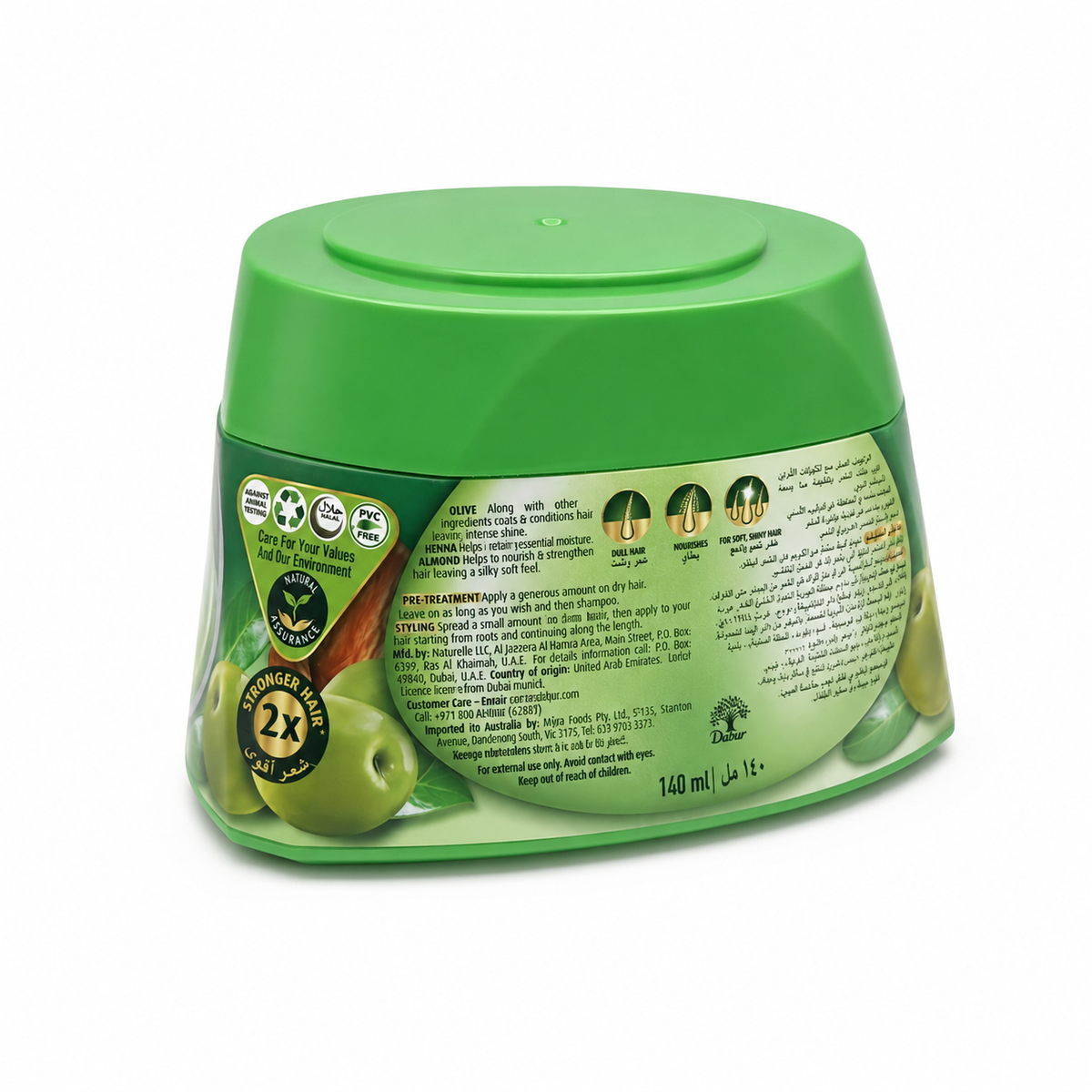 Vatika Hair Cream Nourish & Protect 140 ml - فاتيكا كريم الشعر للتغذية والحماية ١٤٠ مل