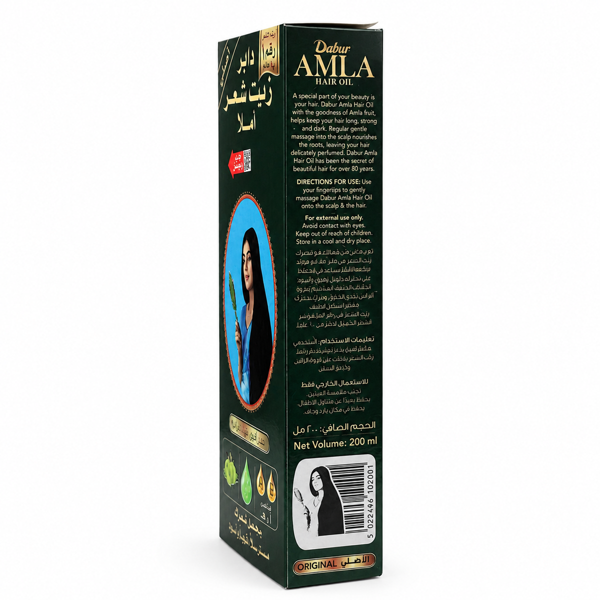 Dabur Amla Hair Oil 200 ml - دابر أملا زيت الشعر ٢٠٠ مل