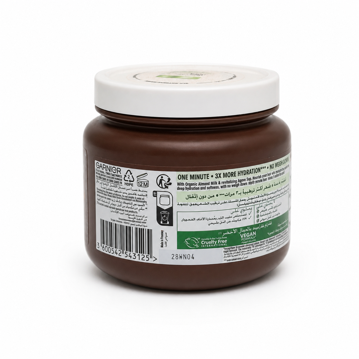 Garnier Ultra Doux Almond Milk Hair Mask 340 ml - غارنييه ألترا دو ماسك حليب اللوز للشعر ٣٤٠ مل