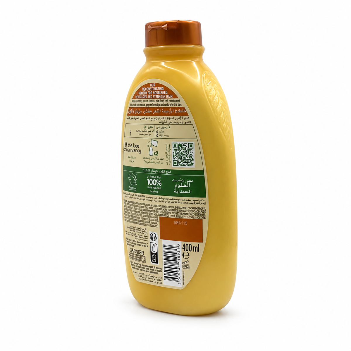 Garnier Ultra Doux Honey Treasures Repairing Shampoo 400 ml - شامبو غارنييه ألترا دو كنوز العسل لإصلاح الشعر ٤٠٠ مل
