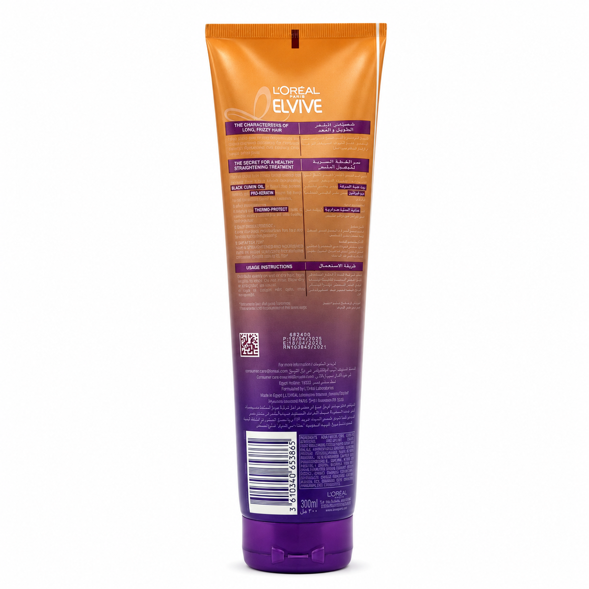 L'Oréal Paris Elvive Dream Long Straight Oil Replacement 300 ml - بديل الزيت لوريال باريس إلفيف دريم لونغ للشعر الأملس ٣٠٠ مل
