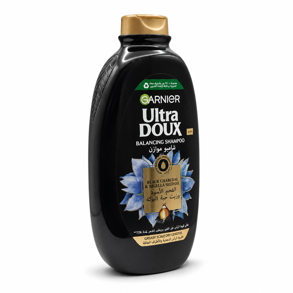 Garnier Ultra Doux Black Charcoal and Nigella Seed Oil Shampoo 600 ml - شامبو غارنييه ألترا دو بالفحم الأسود وزيت حبة البركة ٦٠٠ مل