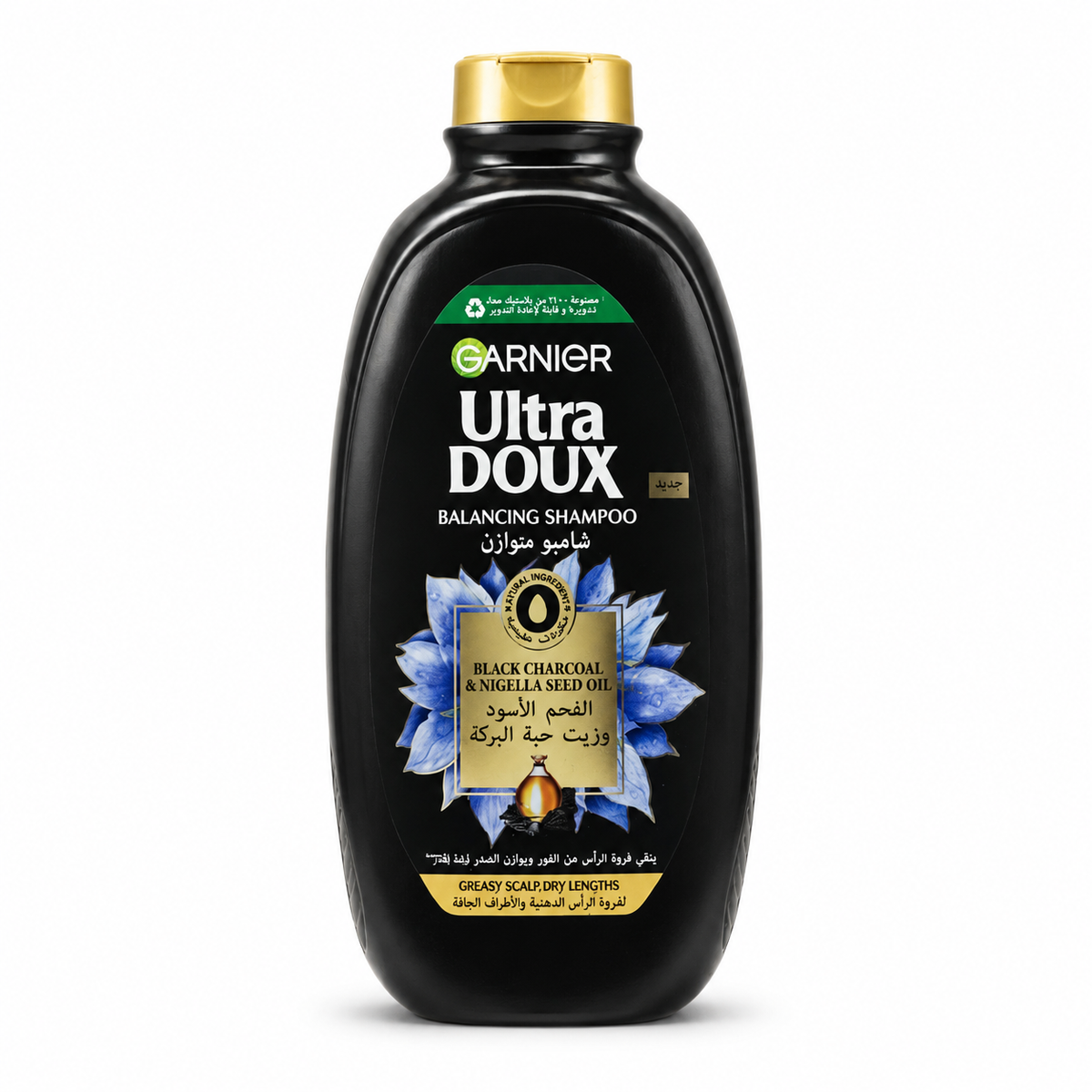 Garnier Ultra Doux Black Charcoal and Nigella Seed Oil Shampoo 600 ml - شامبو غارنييه ألترا دو بالفحم الأسود وزيت حبة البركة ٦٠٠ مل