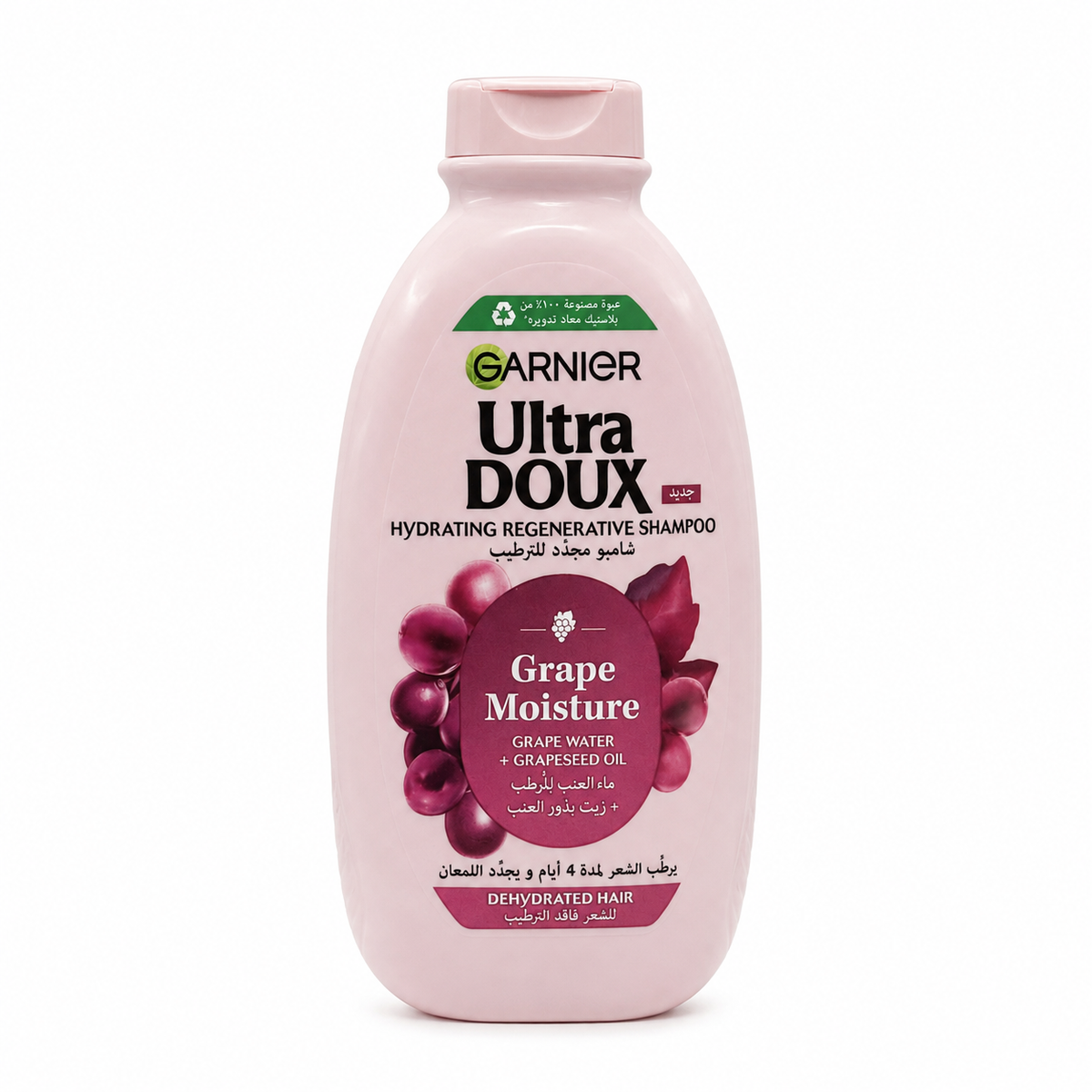 Garnier Ultra Doux Grape Moisture Hydrating Regenerative Shampoo 400 ml - شامبو غارنييه ألترا دو بترطيب العنب وتجديد الإشراقة ٤٠٠ مل