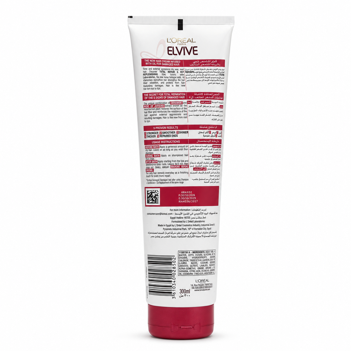 L'Oréal Paris Elvive Total Repair 5 Oil Replacement 300 ml - بديل الزيت لوريال باريس إلفيف توتال ريبير ٥ للشعر التالف ٣٠٠ مل