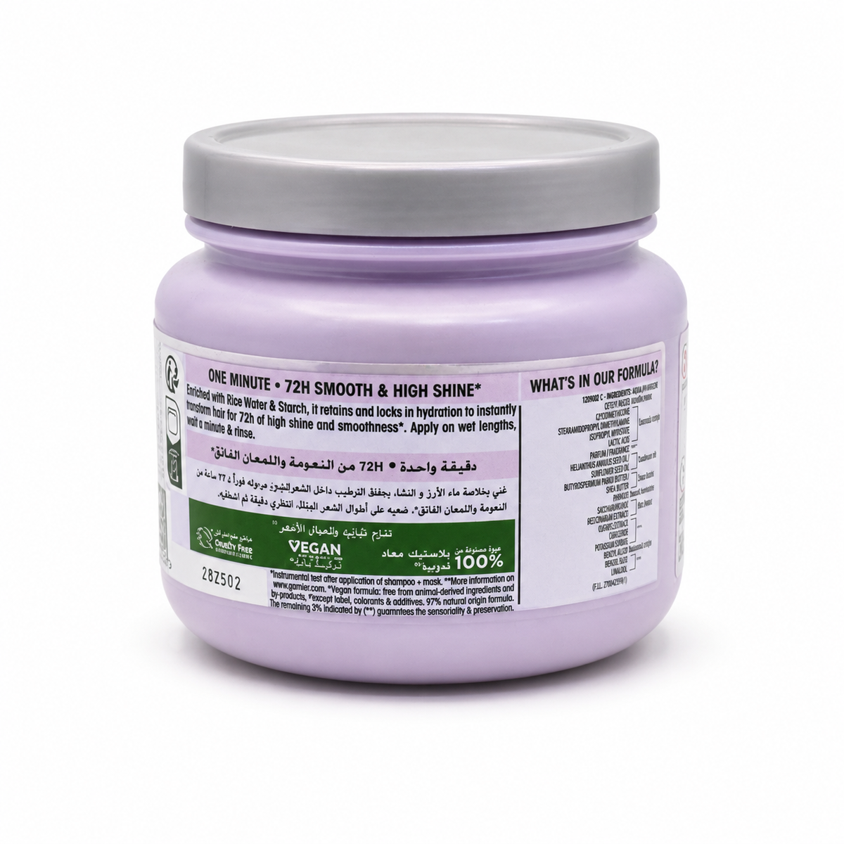 Garnier Ultra Doux Rice Water & Starch Hair Mask 340 ml - غارنييه ألترا دو ماسك الشعر بماء الأرز والنشا ٣٤٠ مل
