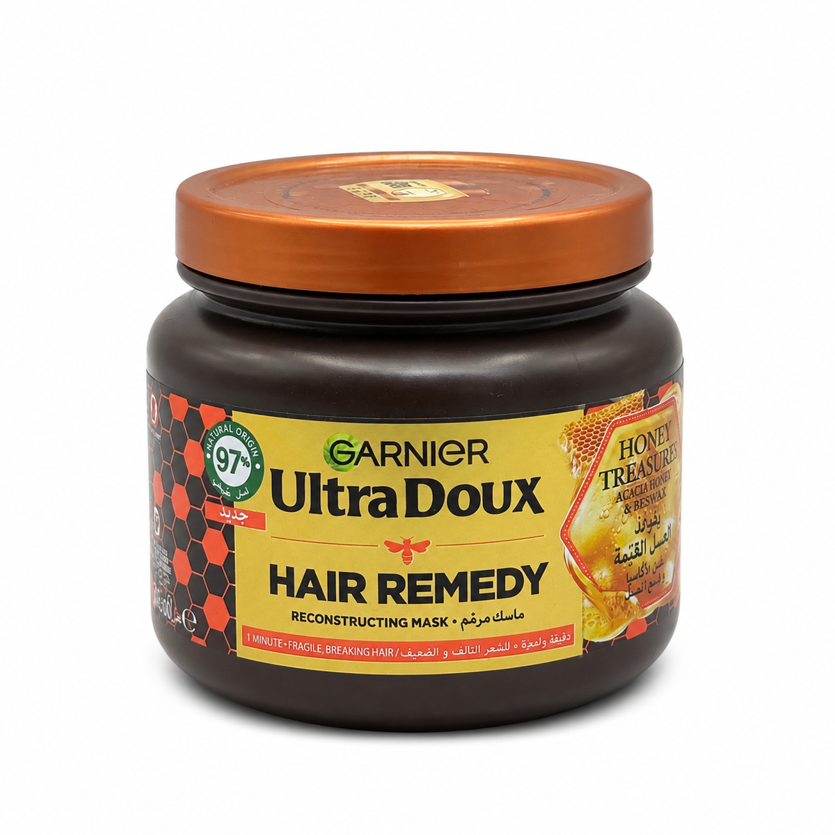 Garnier Ultra Doux Hair Remedy Reconstructing Mask 340 ml - غارنييه ألترا دو ماسك علاج الشعر لإعادة البناء ٣٤٠ مل