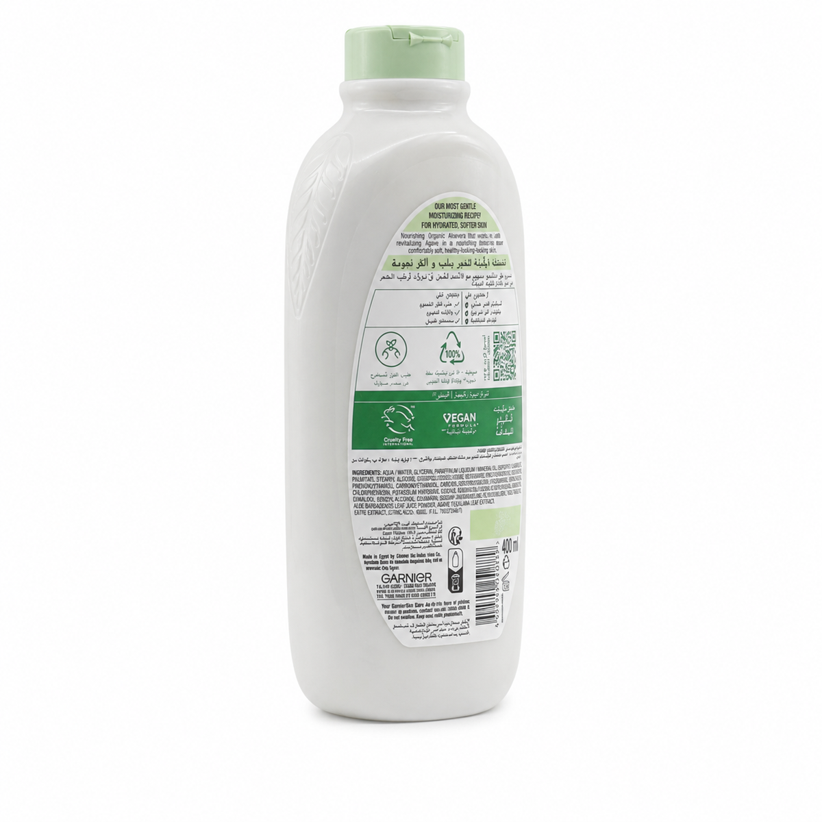 Garnier Ultra Doux Nurturing Almond Milk Hydrating Shampoo 600 ml - غارنييه ألترا دو شامبو حليب اللوز المغذي والمرطب ٦٠٠ مل