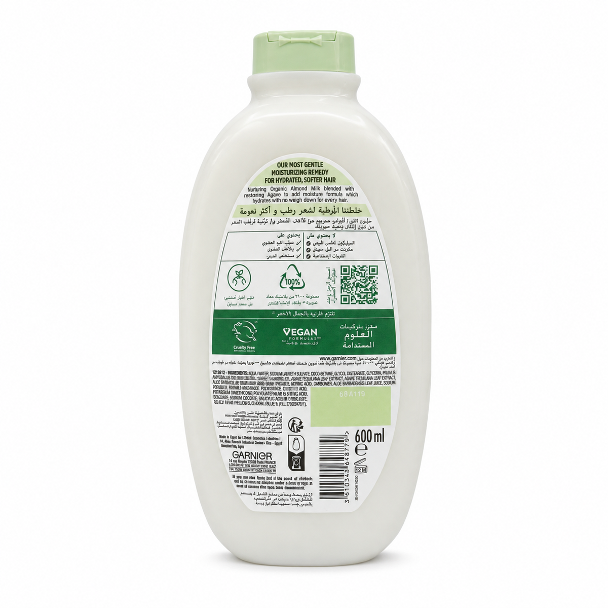 Garnier Ultra Doux Nurturing Almond Milk Hydrating Shampoo 600 ml - غارنييه ألترا دو شامبو حليب اللوز المغذي والمرطب ٦٠٠ مل