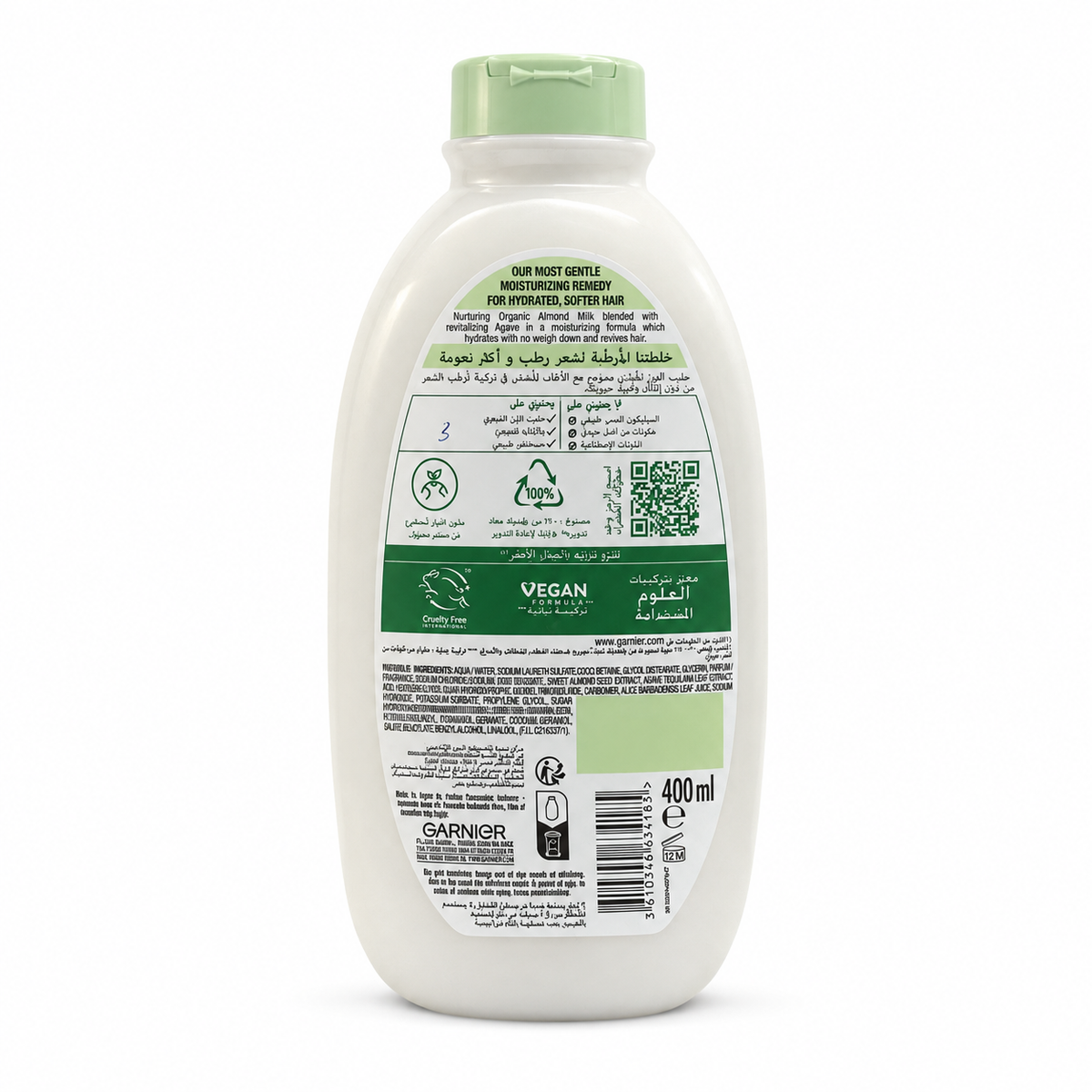 Garnier Ultra Doux Nurturing Almond Milk Hydrating Shampoo 400 ml - غارنييه ألترا دو شامبو حليب اللوز المغذي والمرطب ٤٠٠ مل