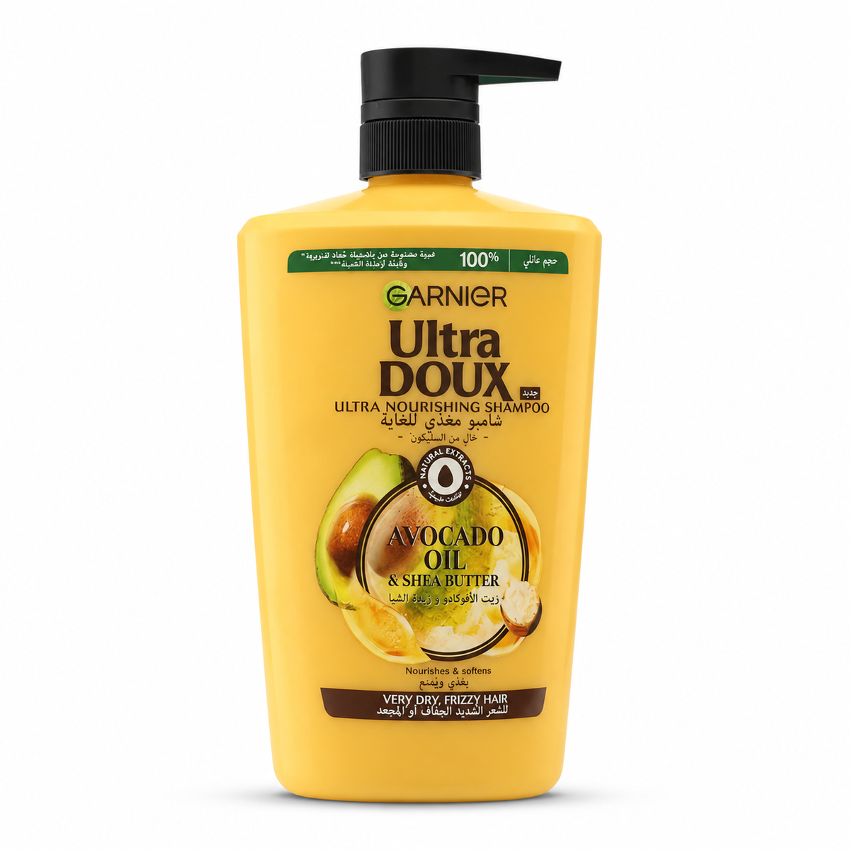 Garnier Ultra Doux Avocado Oil and Shea Butter Nourishing Shampoo 1000 ml - غارنييه ألترا دو شامبو مغذ بزيت الأفوكادو وزبدة الشيا ١٠٠٠ مل