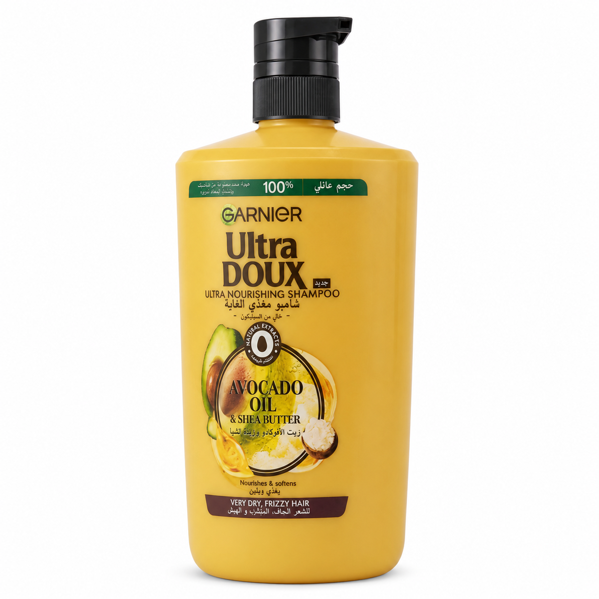Garnier Ultra Doux Avocado Oil and Shea Butter Nourishing Shampoo 1000 ml - غارنييه ألترا دو شامبو مغذ بزيت الأفوكادو وزبدة الشيا ١٠٠٠ مل