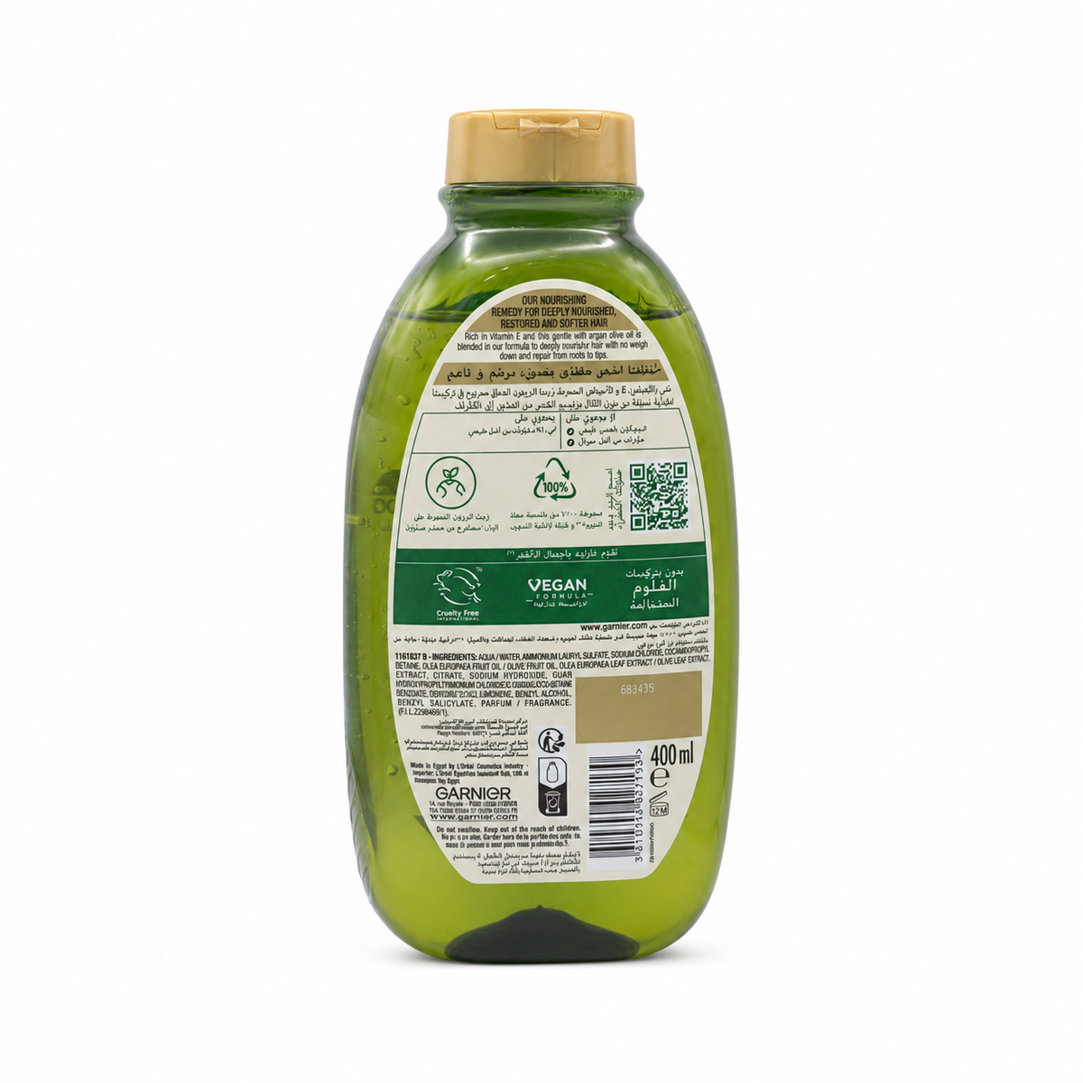 Garnier Ultra Doux Mythic Olive Shampoo 400 ml - غارنييه ألترا دو شامبو الزيتون الأسطوري ٤٠٠ مل