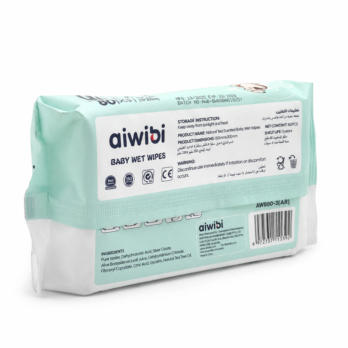 AIWIBI Australia Pure Origin Baby Wipes 80 Pieces - مناديل أطفال أيويبي أستراليا بيور أوريجن ٨٠ منديلًا