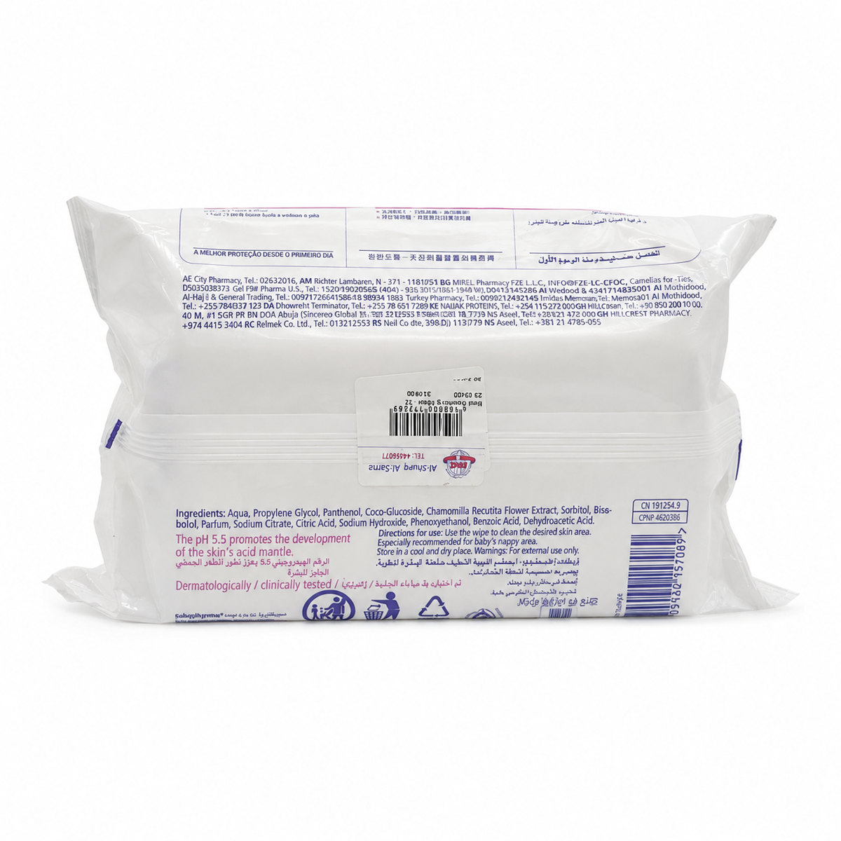 Sebamed Baby Cleansing Wipes For Delicate Skin With Panthenol 72 Pieces- مناديل سيباميد بيبي لتنظيف البشرة الحساسة بالبانثينول ٧٢ منديلًا