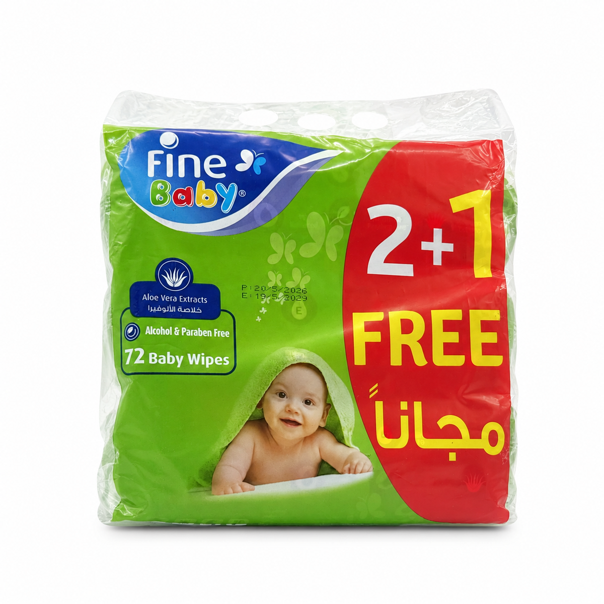 Fine Baby Aloe Vera & Chamomile Baby Wipes 72 Wipes 2+1 Free -مناديل فاين بيبي المبللة بالألوفيرا والبابونج ٧٢ منديلًا عبوتان وعبوة مجانية