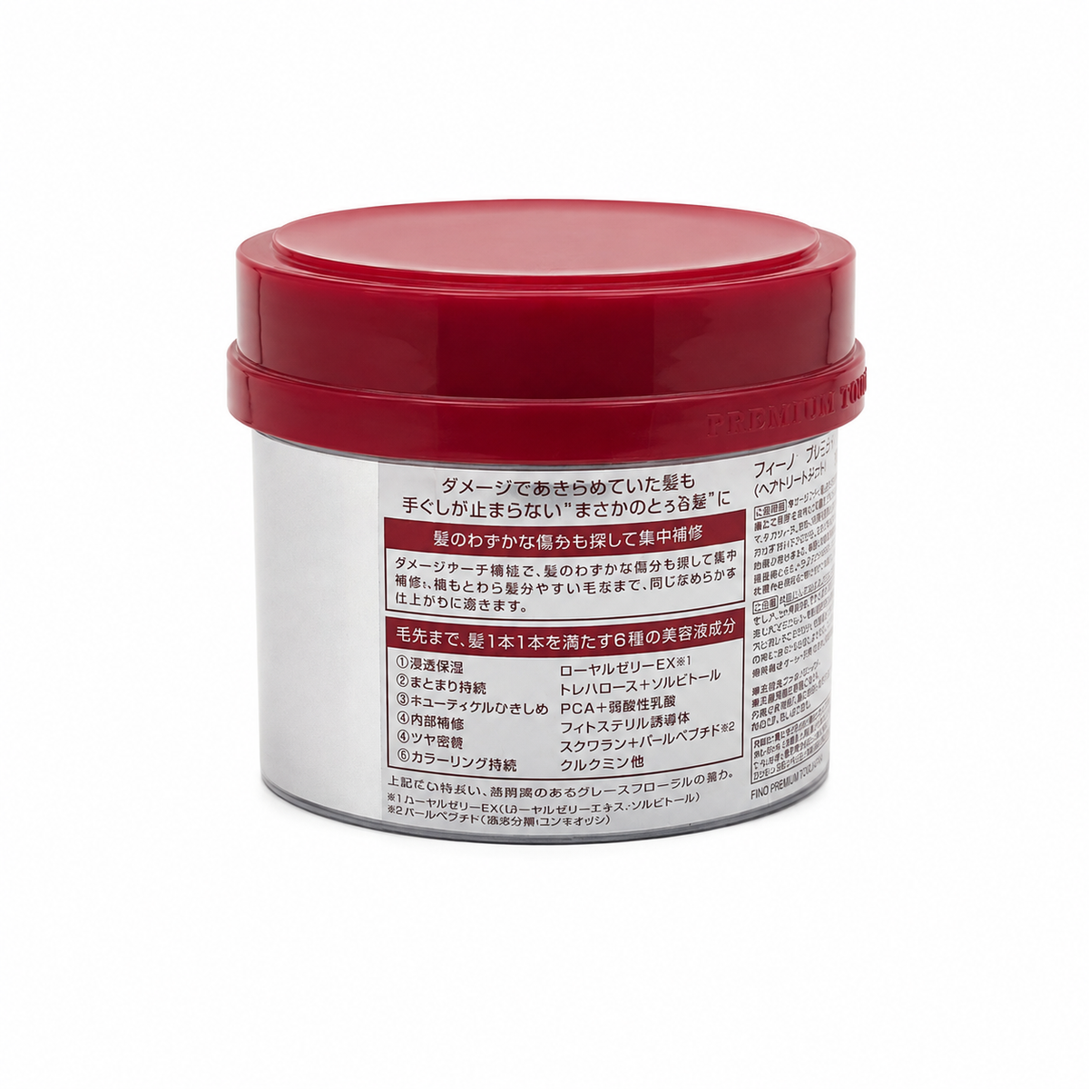 Shiseido Fino Premium Touch Hair Mask 230 g -شيسيدو فينو بريميوم تاتش قناع الشعر ٢٣٠ غرام