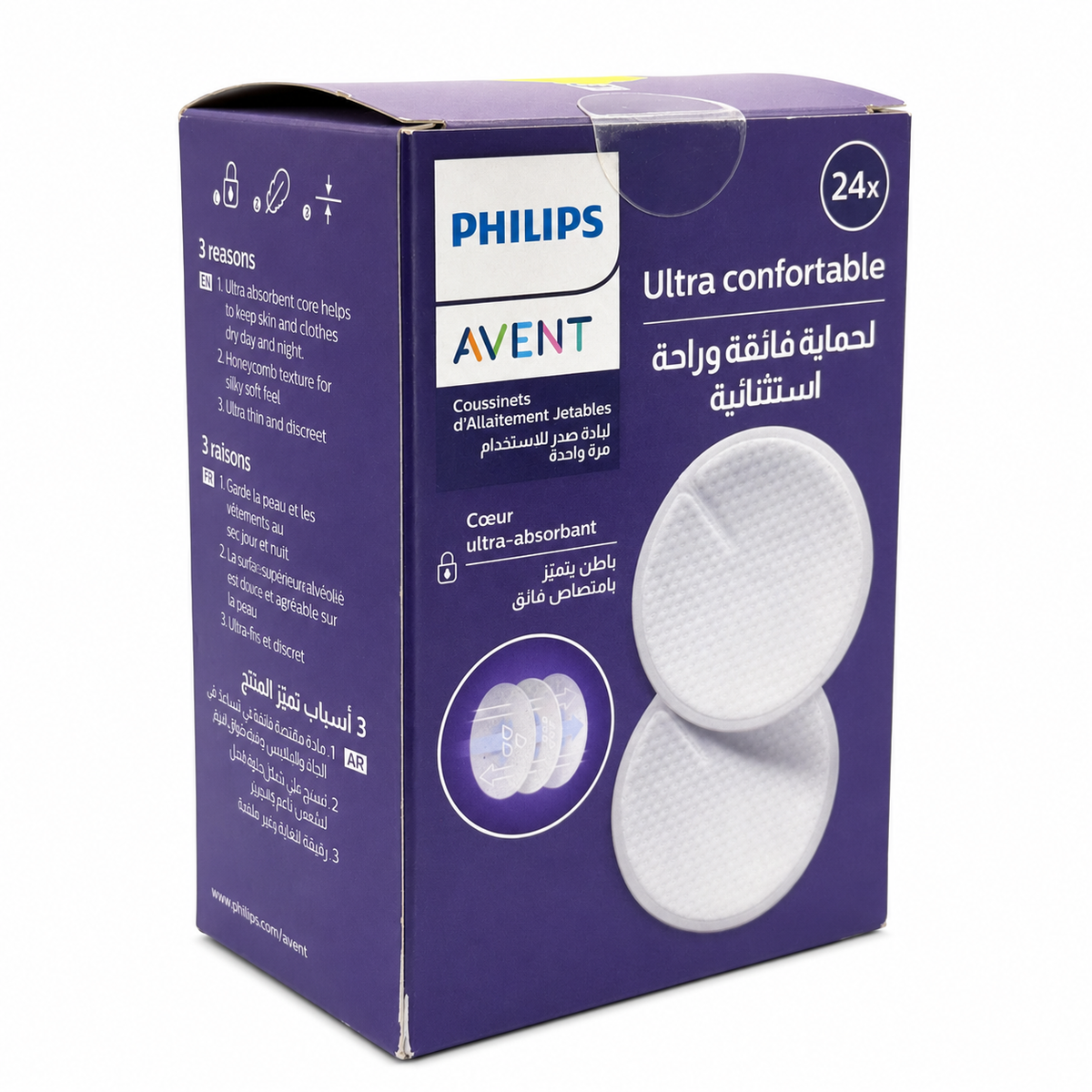 Philips Avent Disposable Breast Pads 24 Pieces - فيليبس أفنت فوط ثدي للرضاعة للاستخدام مرة واحدة ٢٤ قطعة
