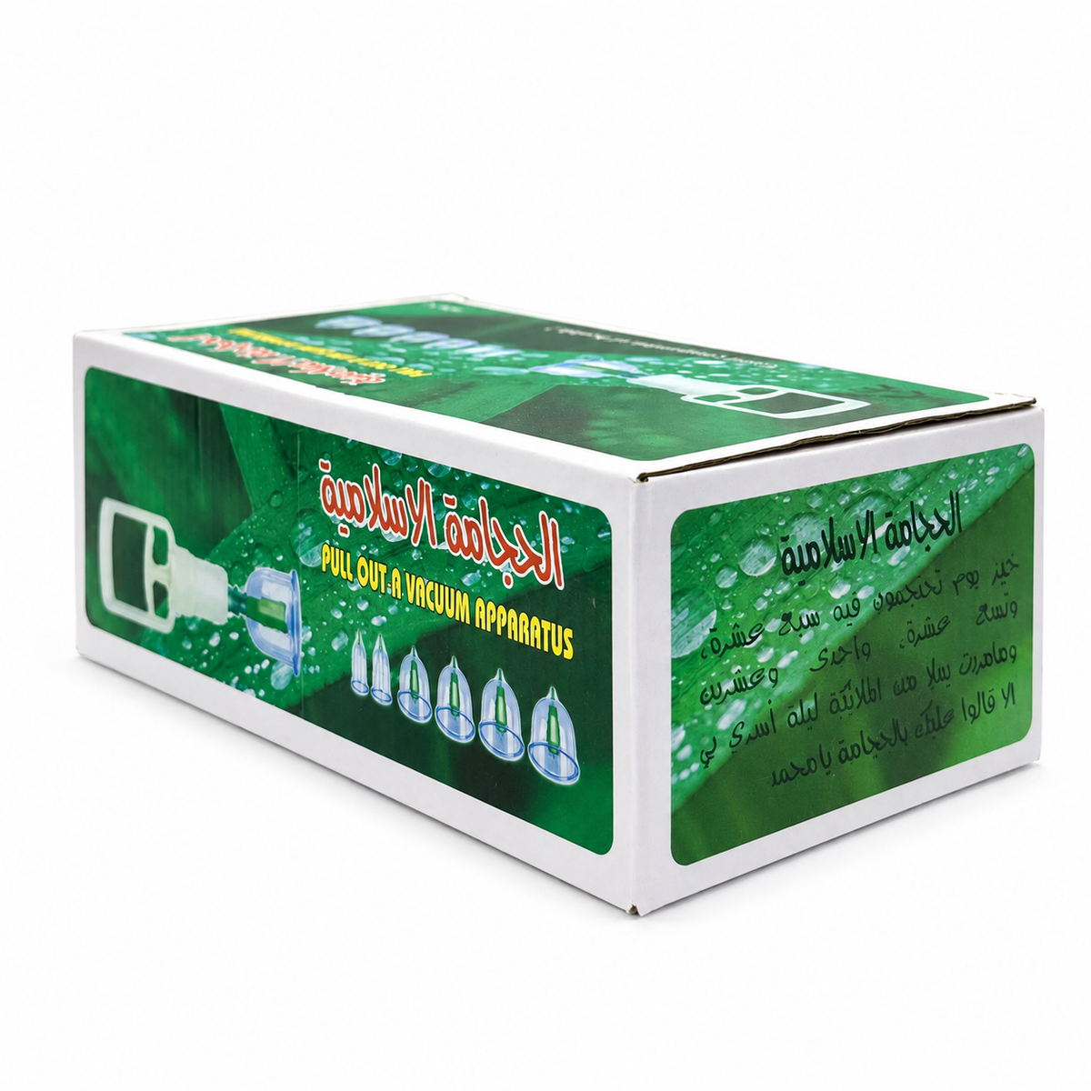 Islamic ABS Cupping Set with Integrated Suction Device 6 Pieces- مجموعة الحجامة الإسلامية بجهاز شفط متكامل ٦ قطع