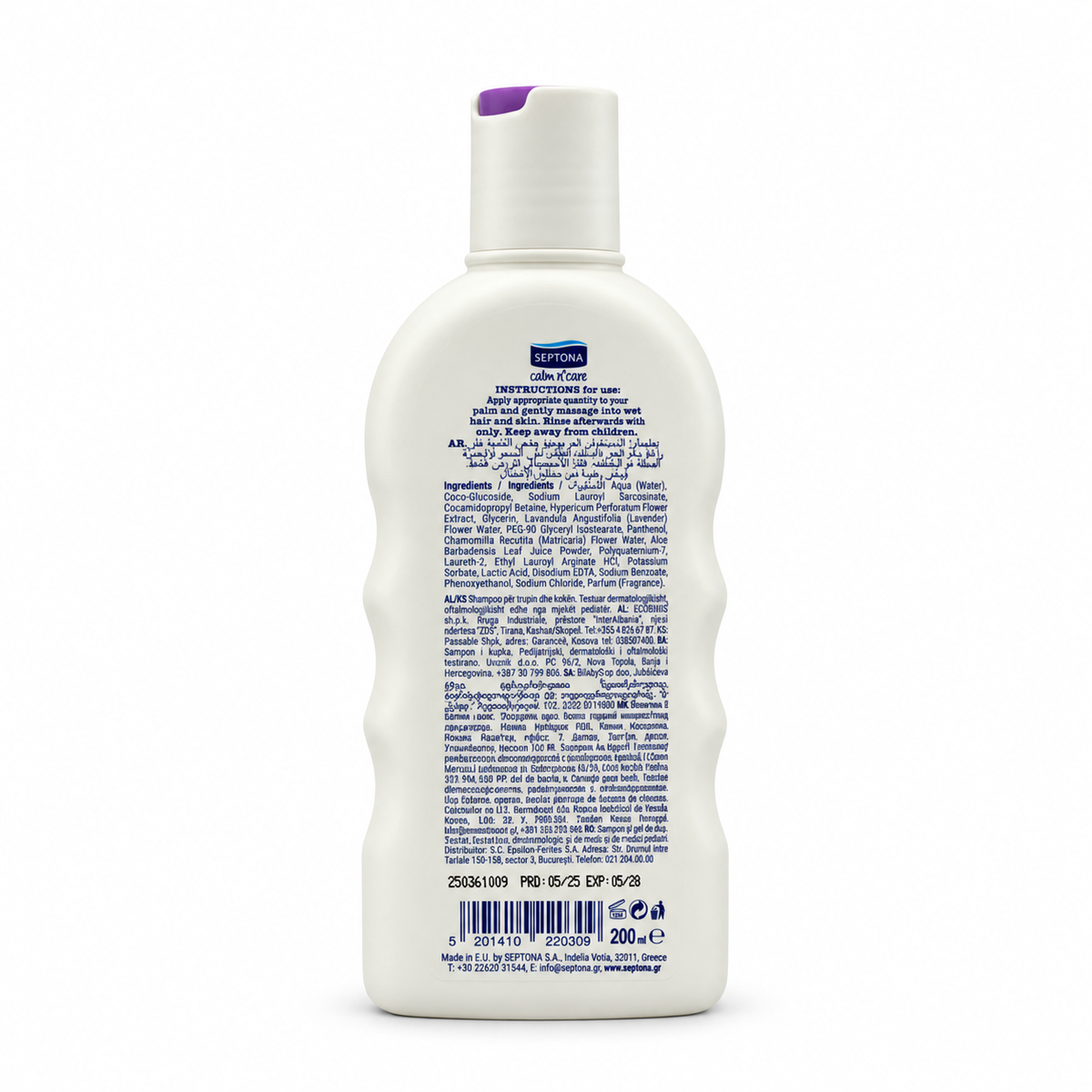 Septona Calm N Care Baby Gentle Shampoo & Bath 500ml - سيبتونا كالم إن كير بيبي شامبو وجل استحمام لطيف للأطفال ٥٠٠ مل