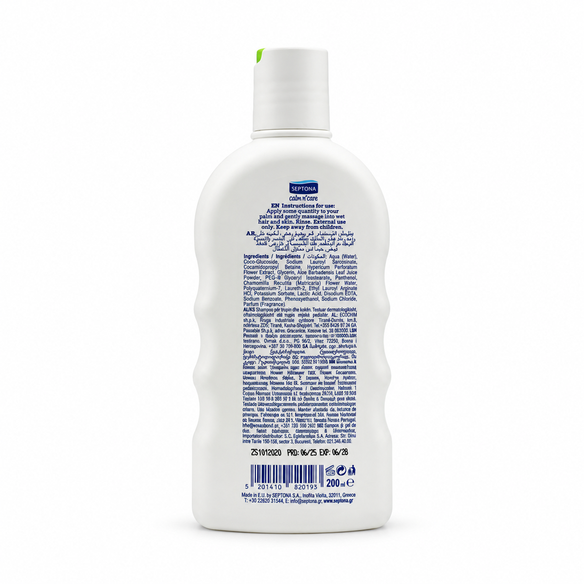 Septona Calm N Care Baby Gentle Shampoo & Bath Aloe Vera - سيبتونا كالم إن كير بيبي شامبو وجل استحمام لطيف للأطفال بالصبار