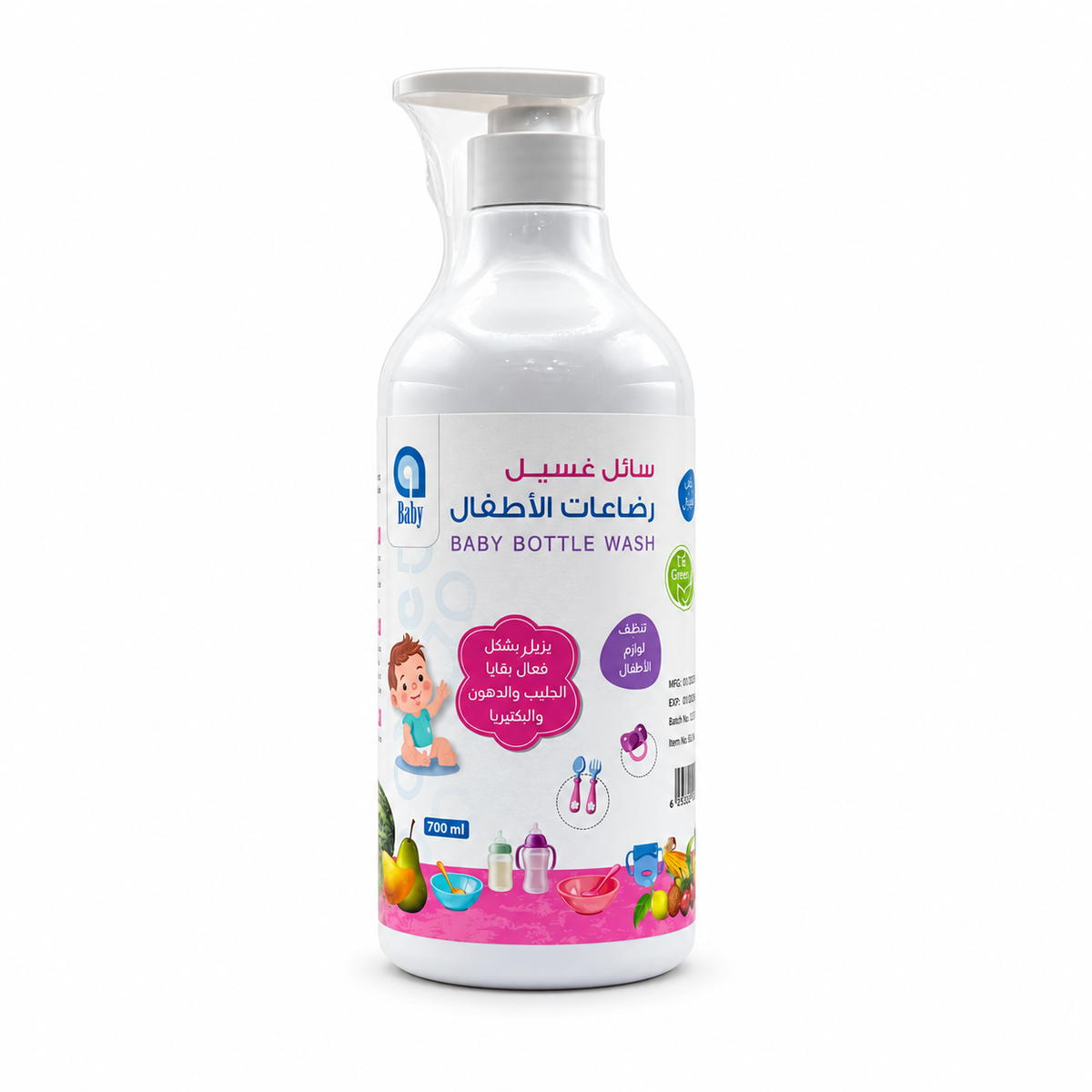 Baby Bottle Wash 700ml - سائل غسيل رضاعات الأطفال ٧٠٠ مل