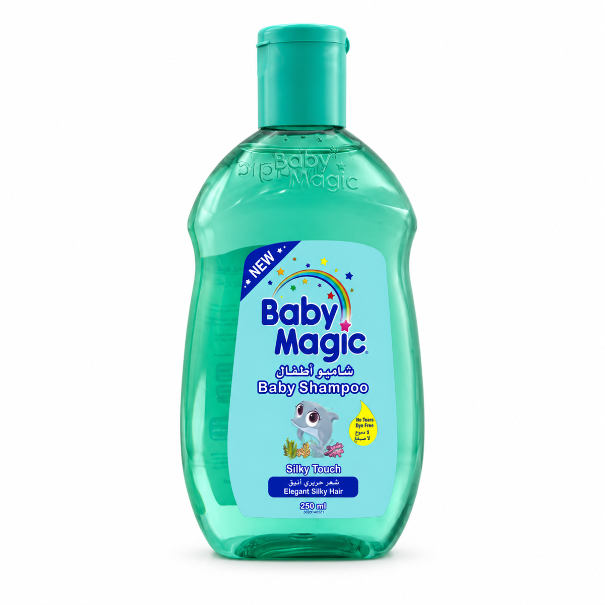 Baby Magic Silky Touch Baby Shampoo 250ml - بيبي ماجيك سيلكي تاتش شامبو الأطفال ٢٥٠ مل