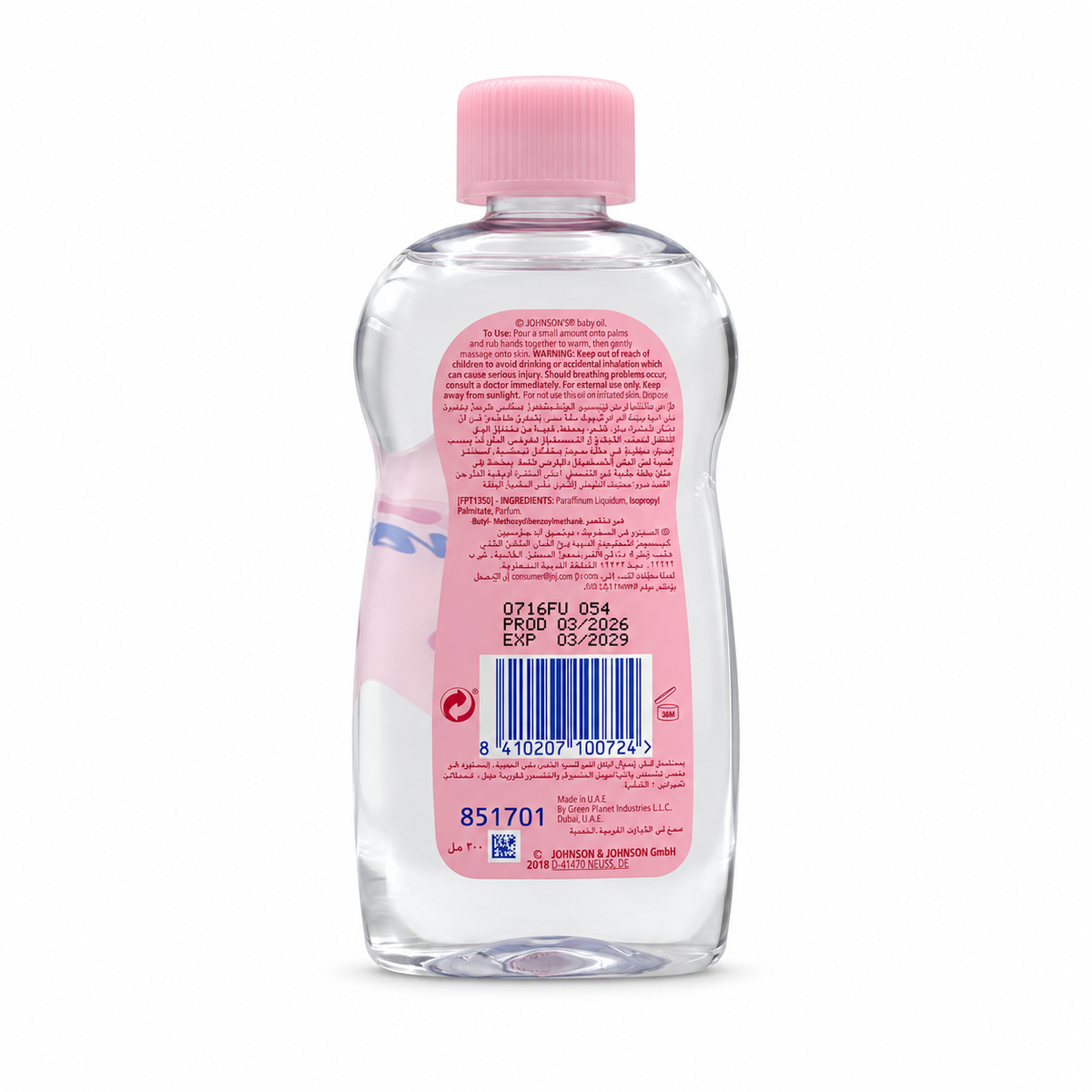 Johnson’s Baby Oil 300ml - جونسون زيت الأطفال ٣٠٠ مل