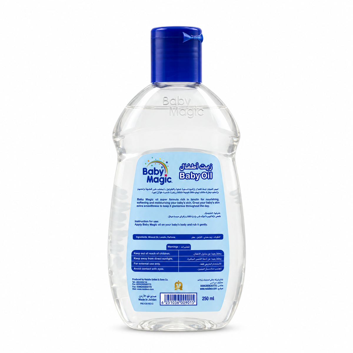 Baby Magic Baby Oil 250ml - بيبي ماجيك زيت الأطفال ٢٥٠ مل