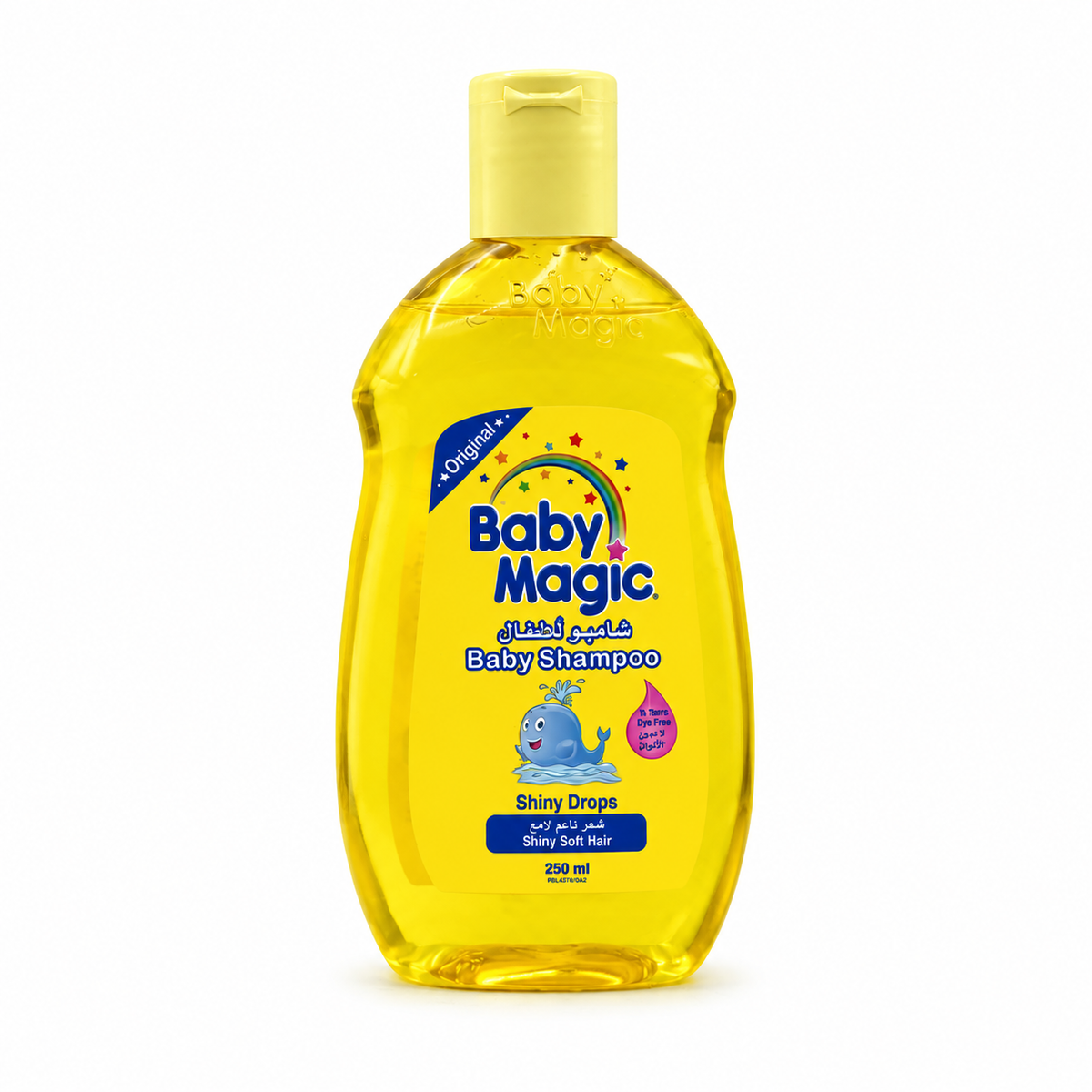 Baby Magic Shiny Drops Baby Shampoo 250ml - بيبي ماجيك شايني دروبس شامبو الأطفال ٢٥٠ مل