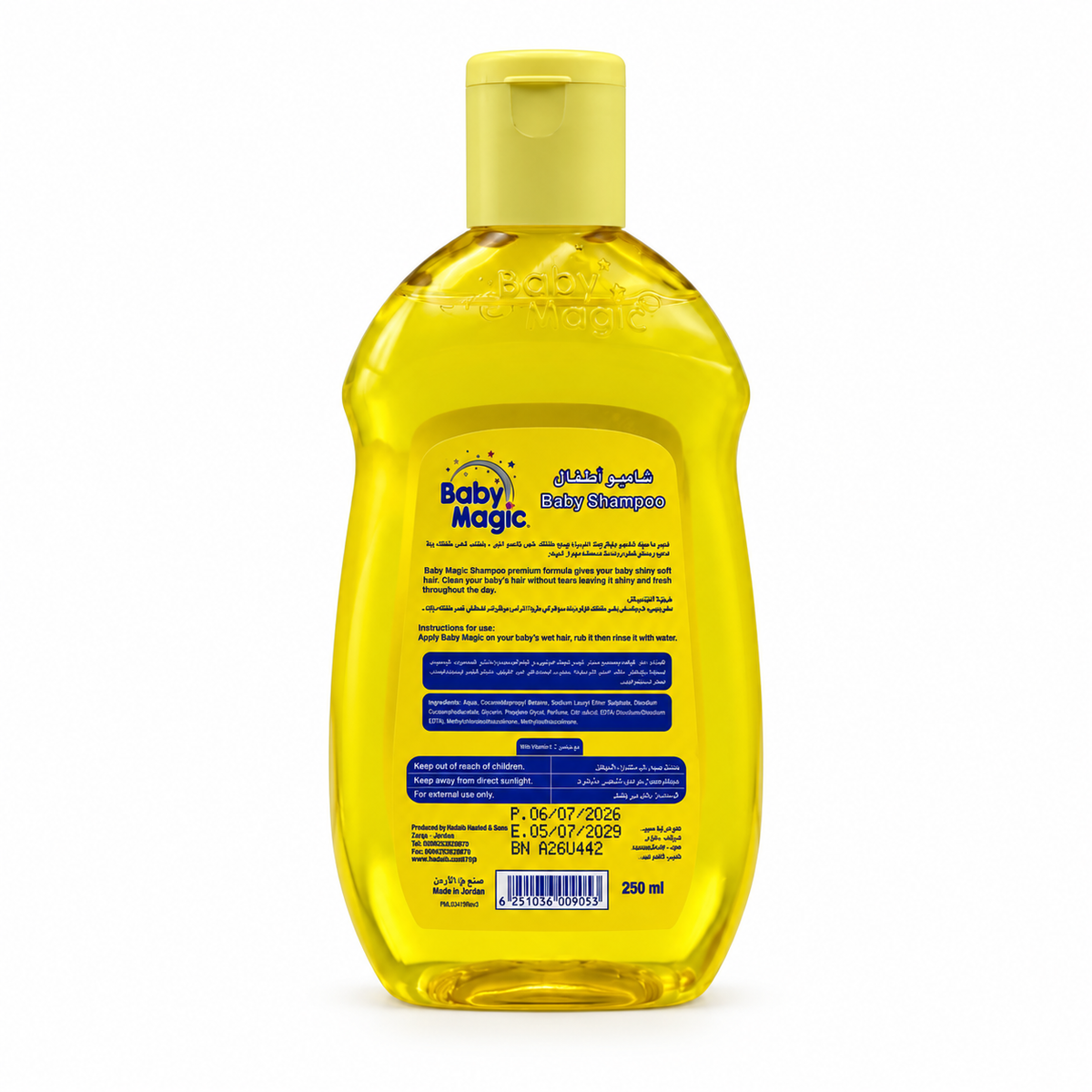 Baby Magic Shiny Drops Baby Shampoo 250ml - بيبي ماجيك شايني دروبس شامبو الأطفال ٢٥٠ مل