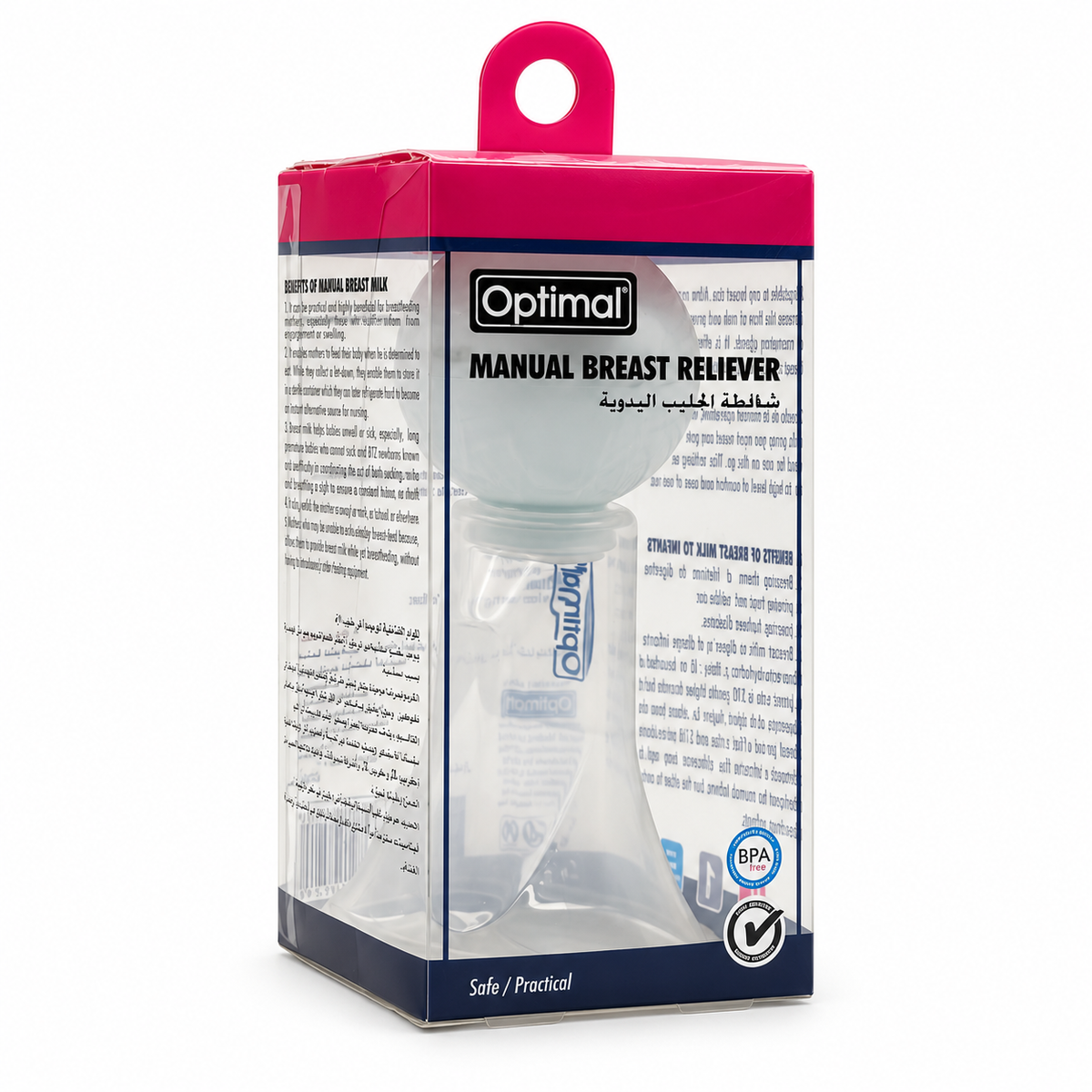 Optimal Manual Breast Reliever - أوبتيمال شفاطة حليب يدوية لتخفيف امتلاء الثدي